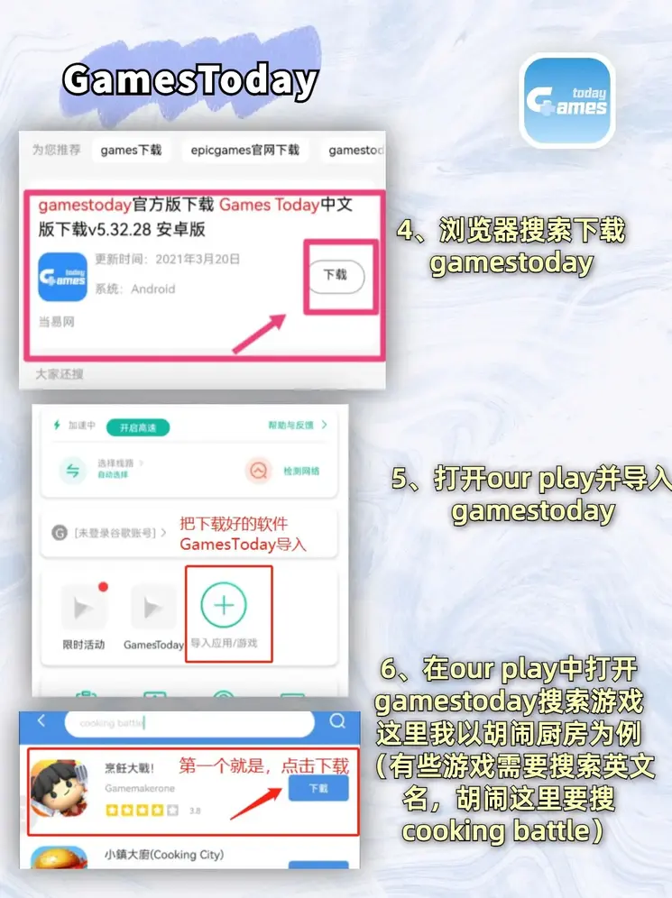 pg游戏截图2